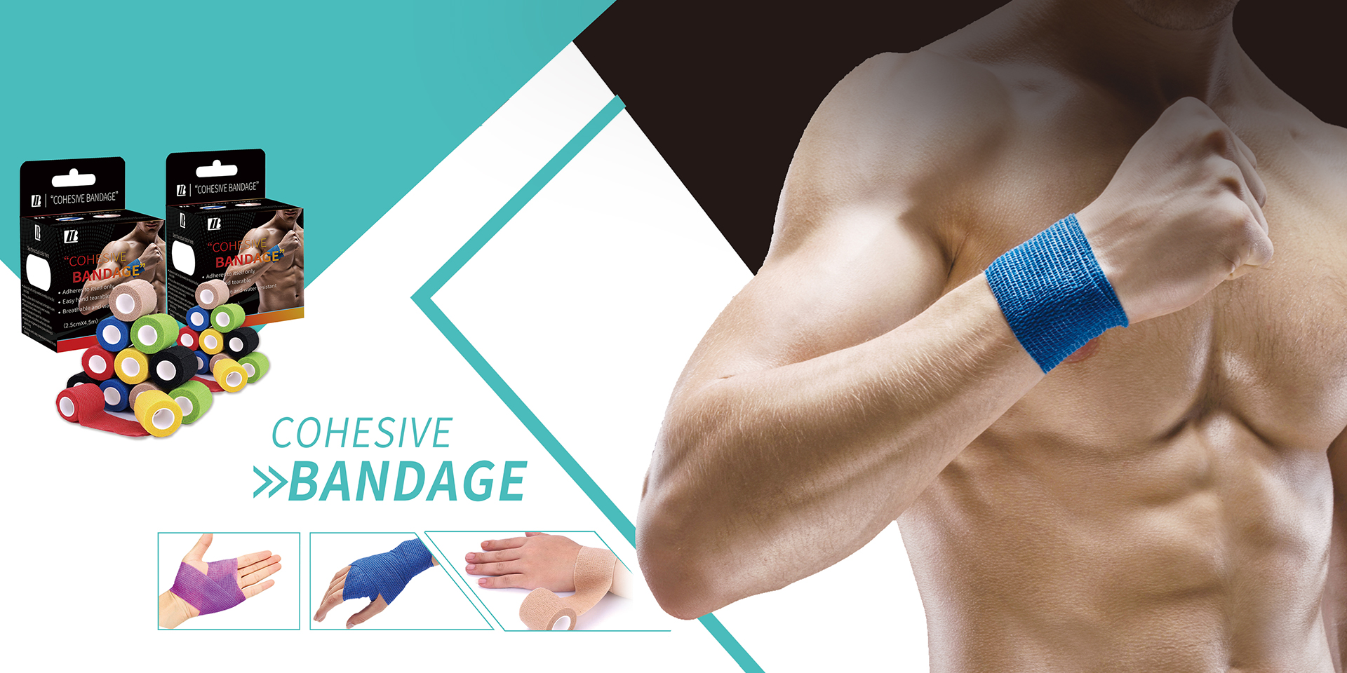 蘇州健康医療製品有限公司